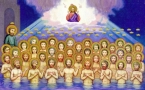 «Сорок святых»